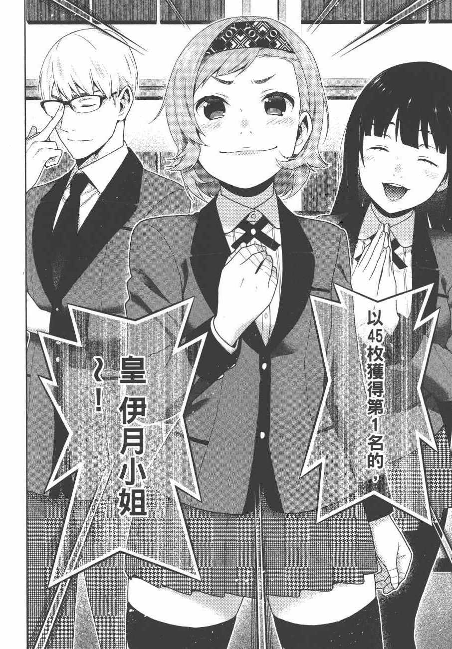 第213页