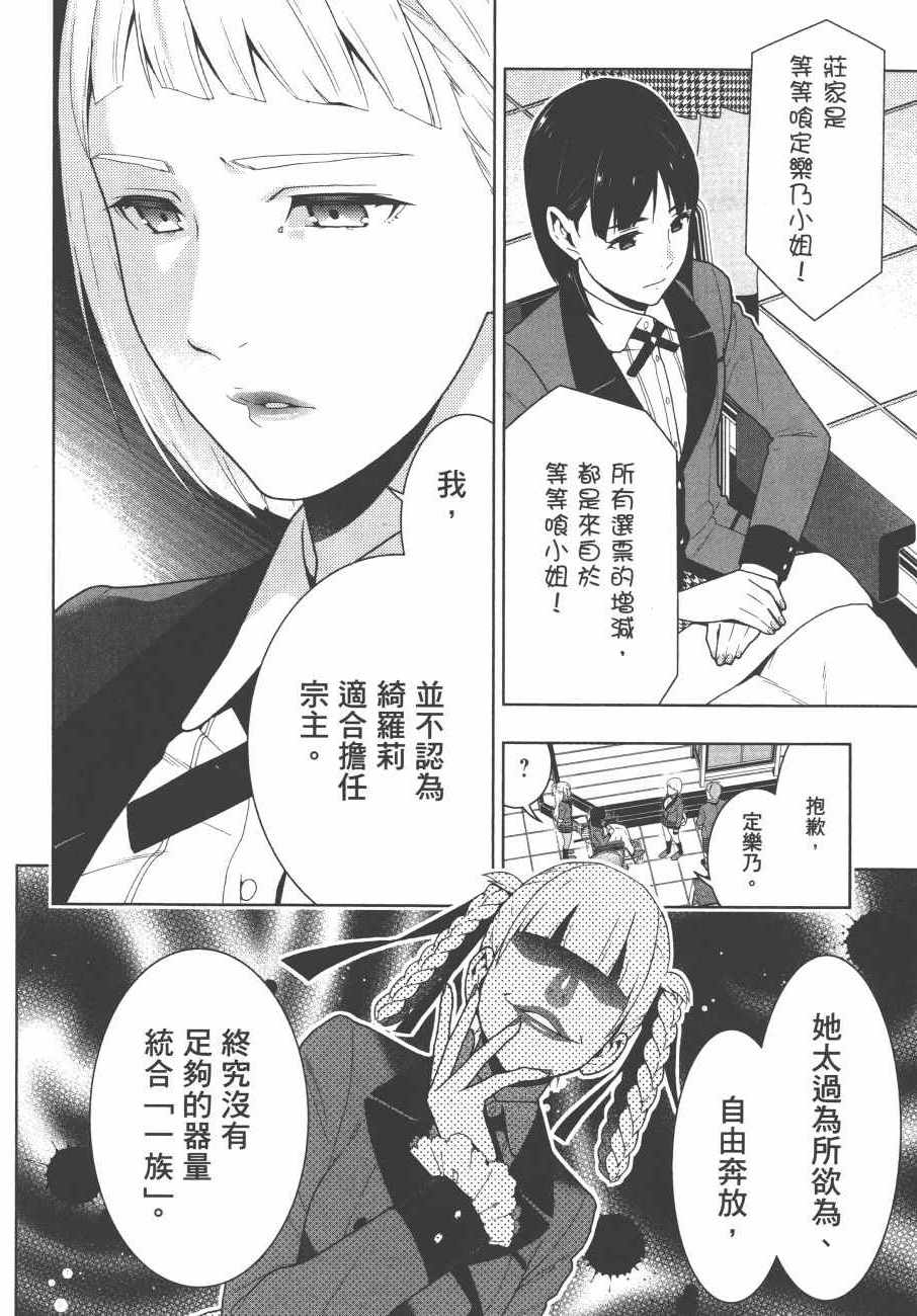 第219页