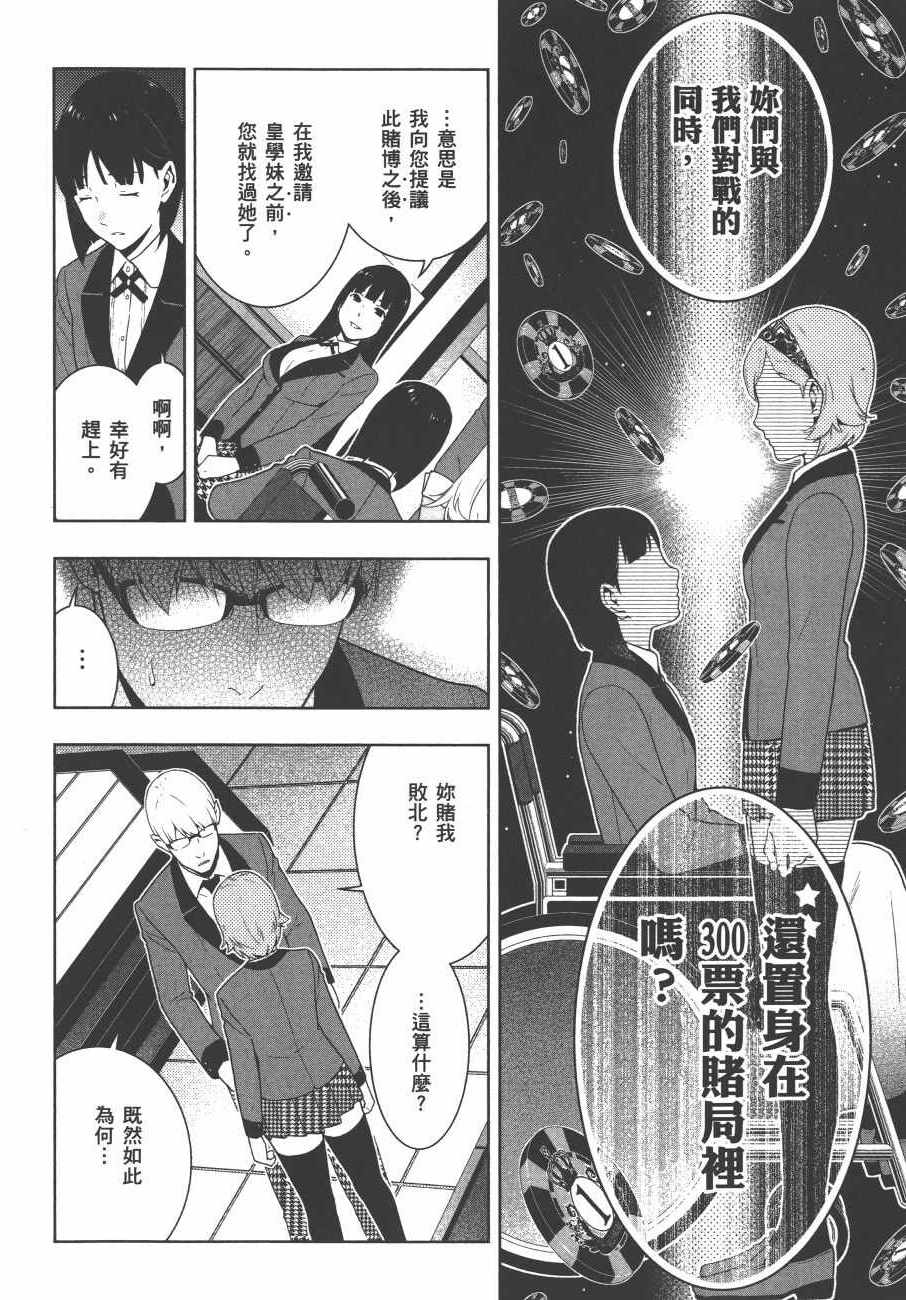 第227页