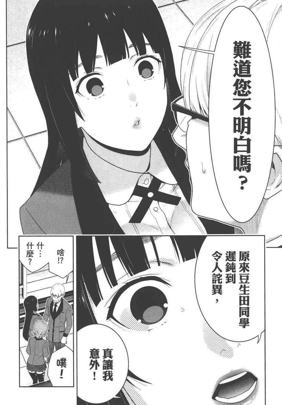 第229页