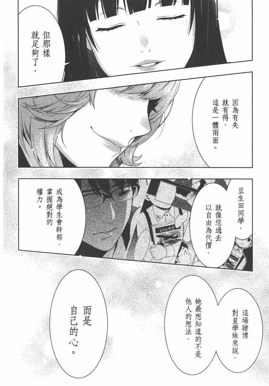 第233页