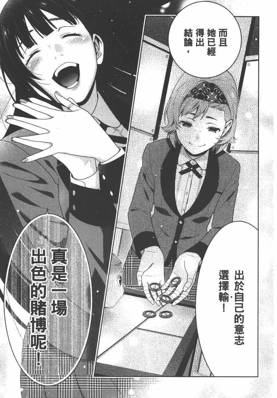 第234页