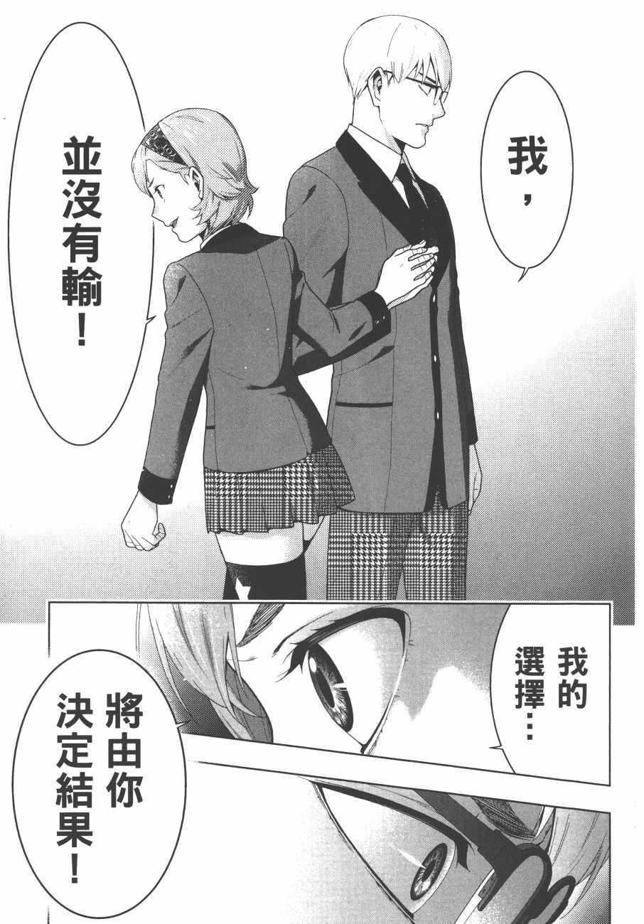 第238页