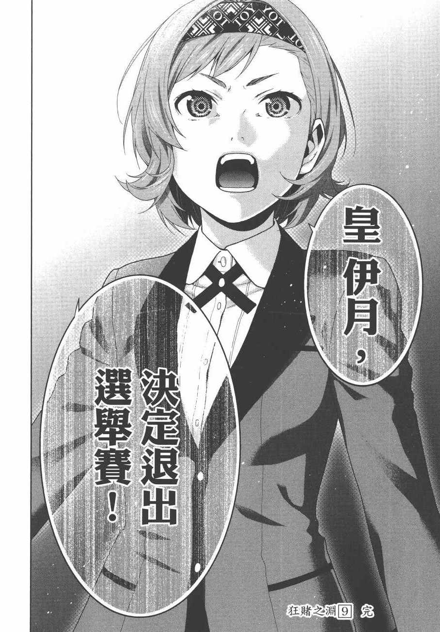 第239页