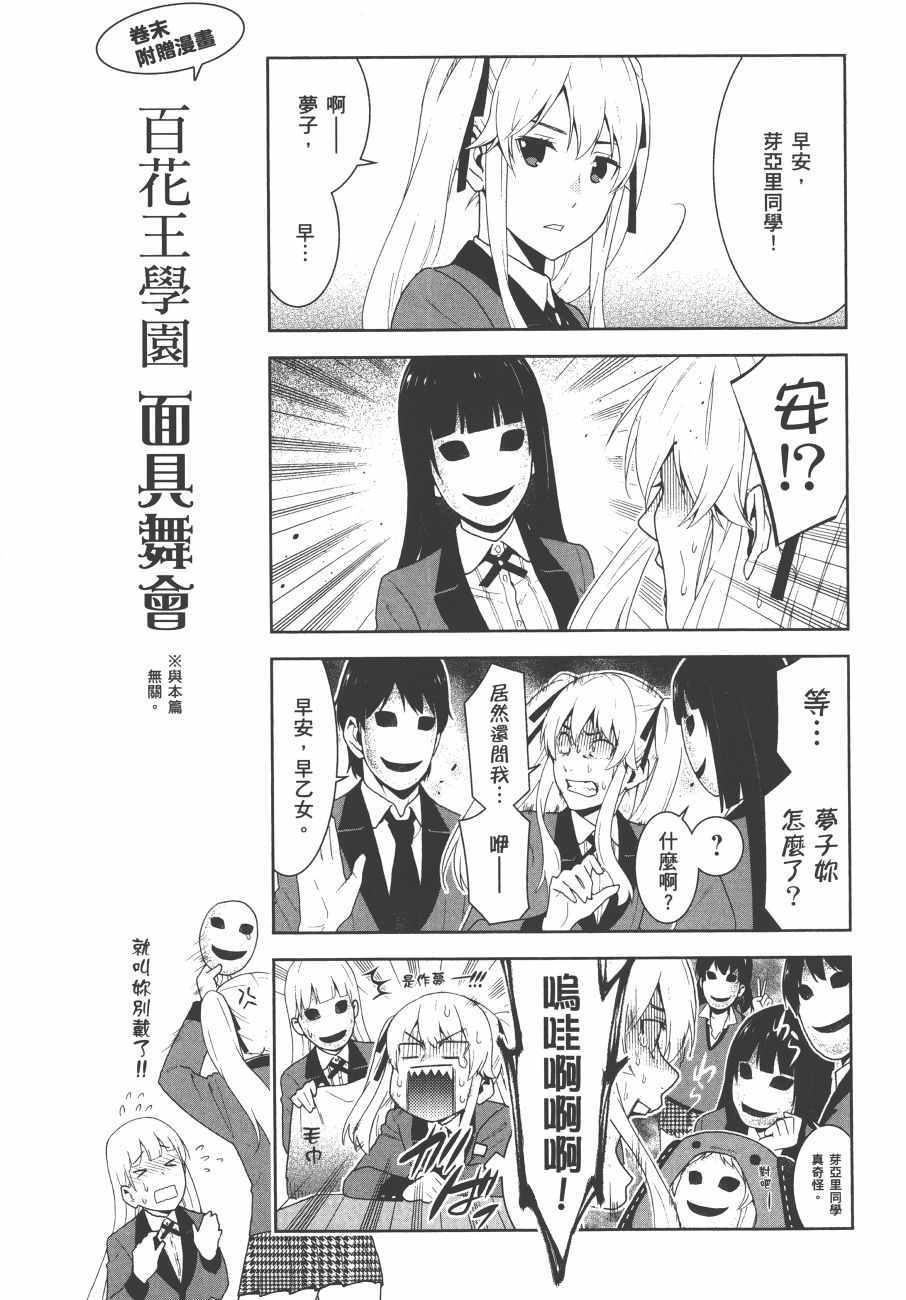 第240页