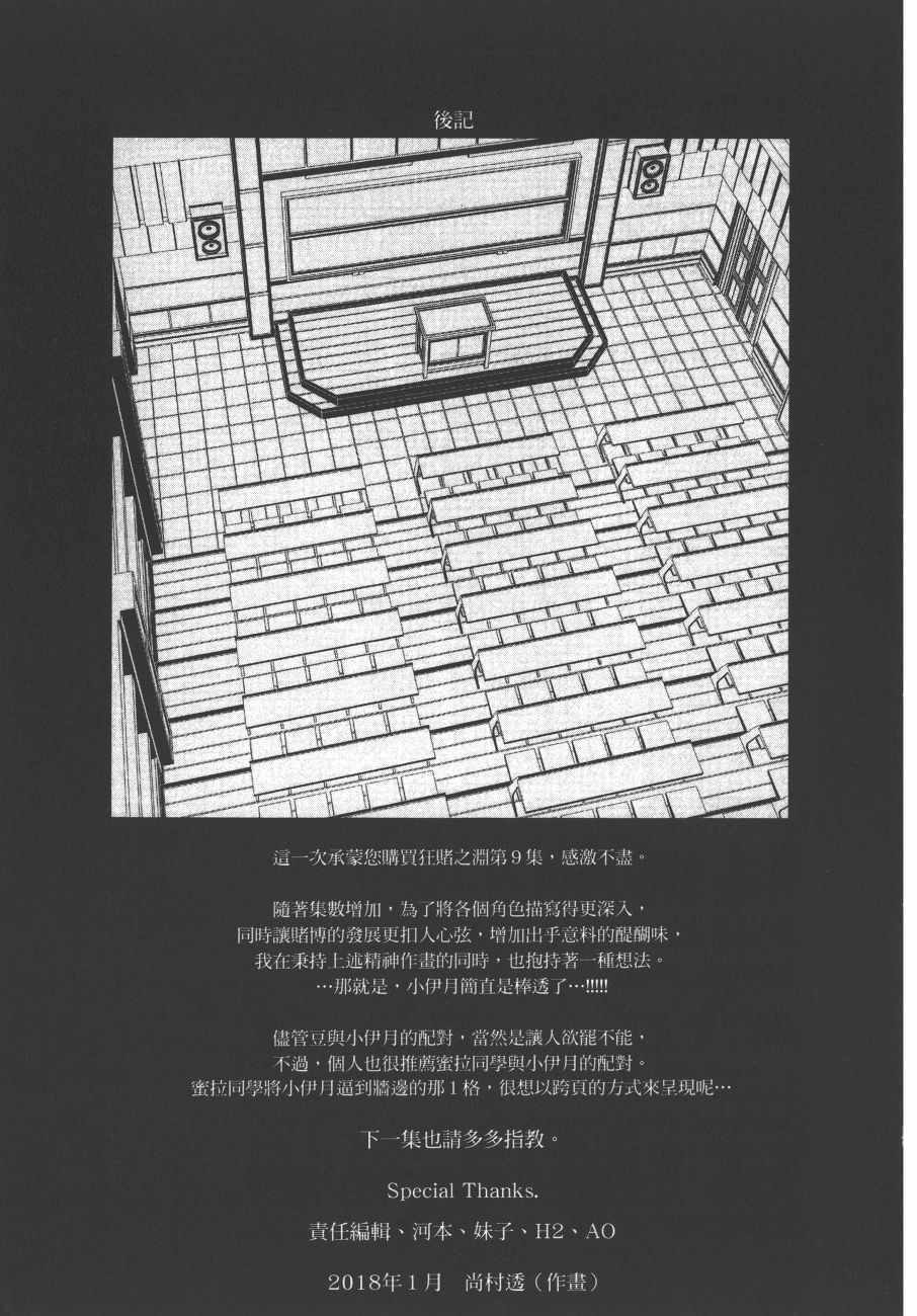 第242页