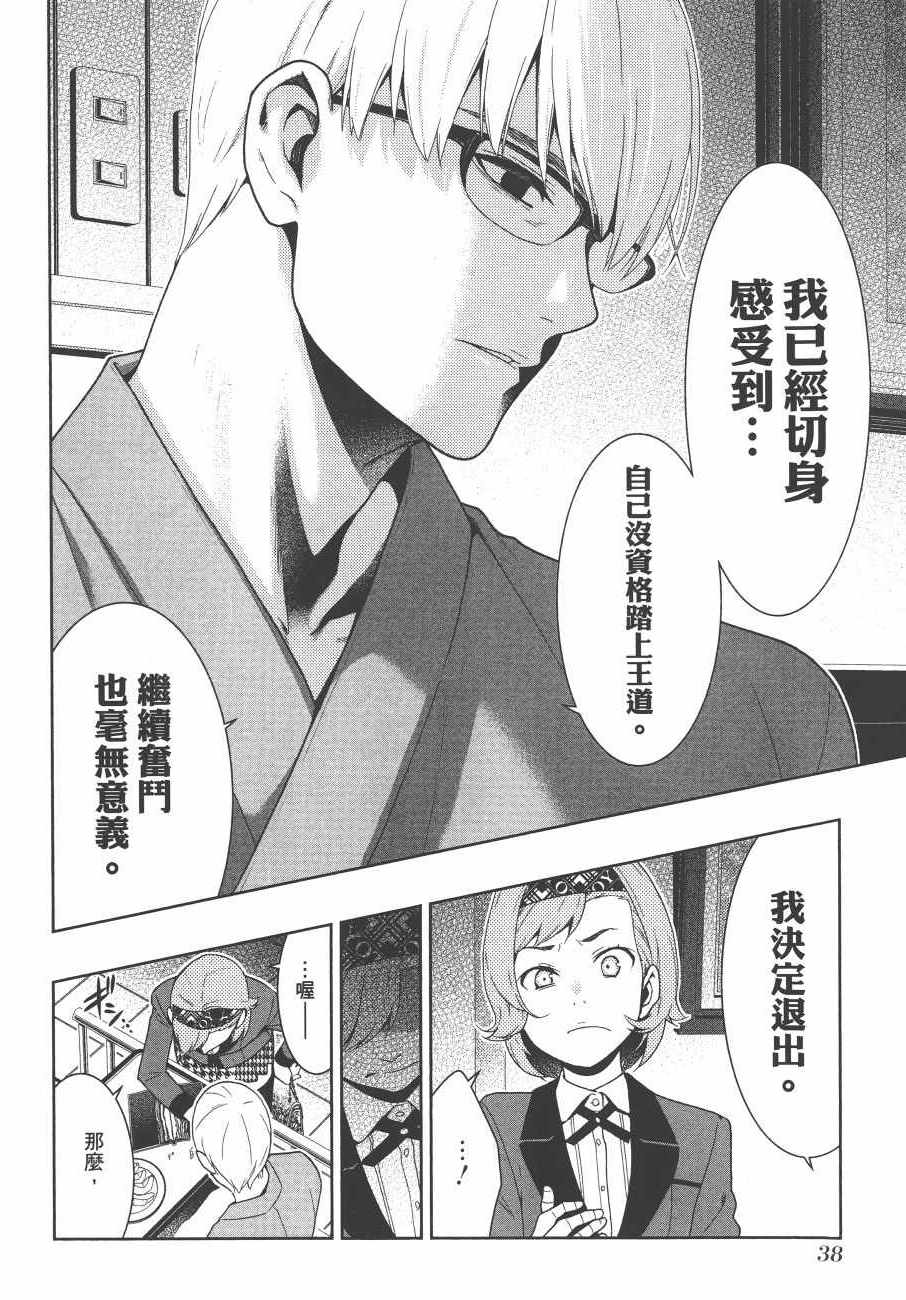 第41页