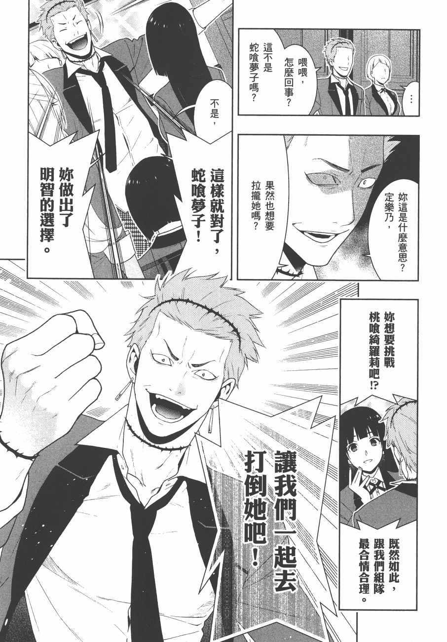 第50页