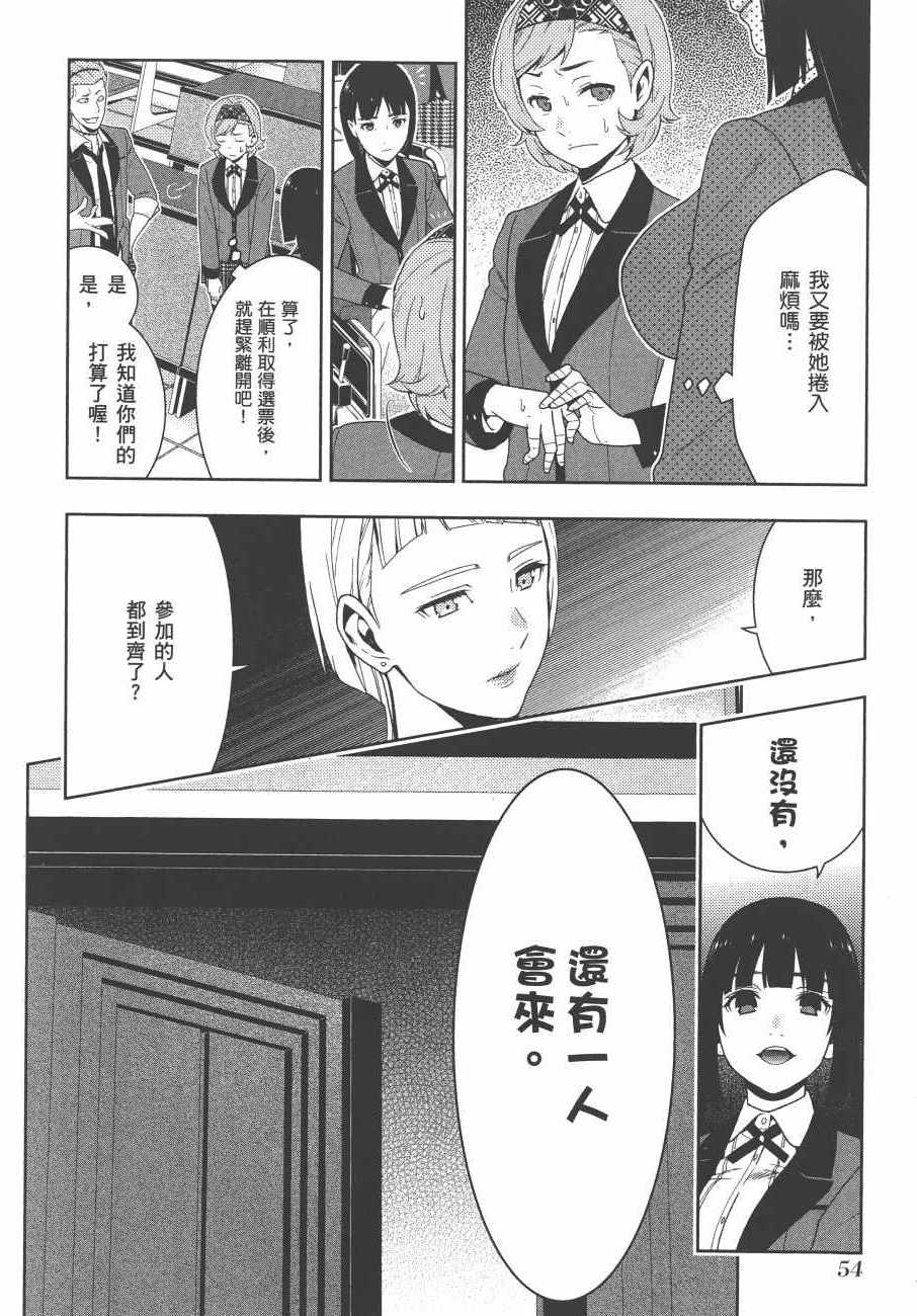 第57页