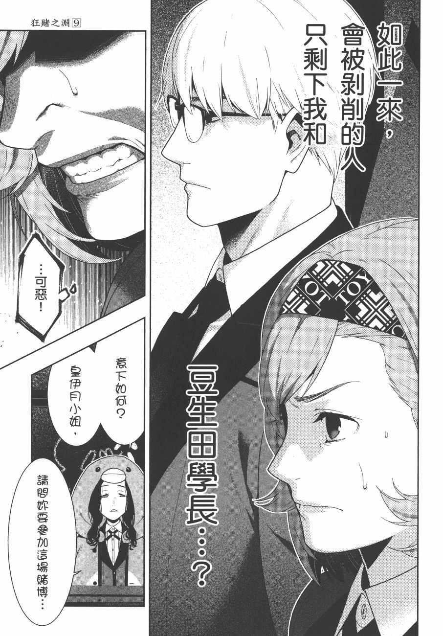 第92页