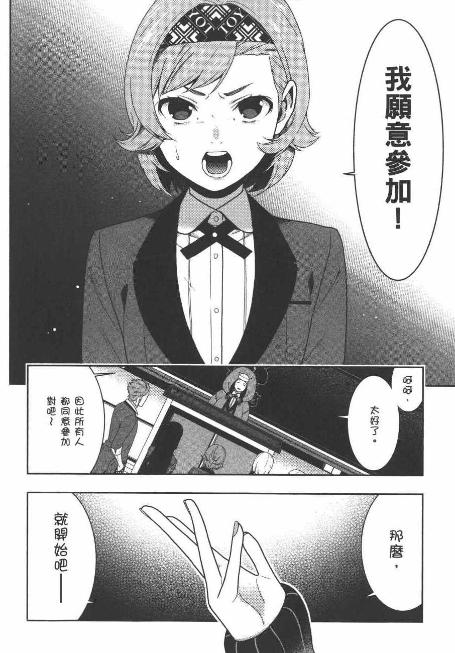 第93页