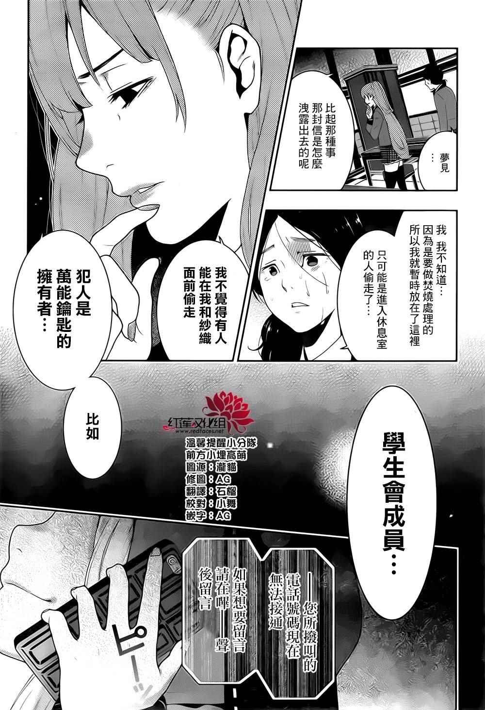 第41页
