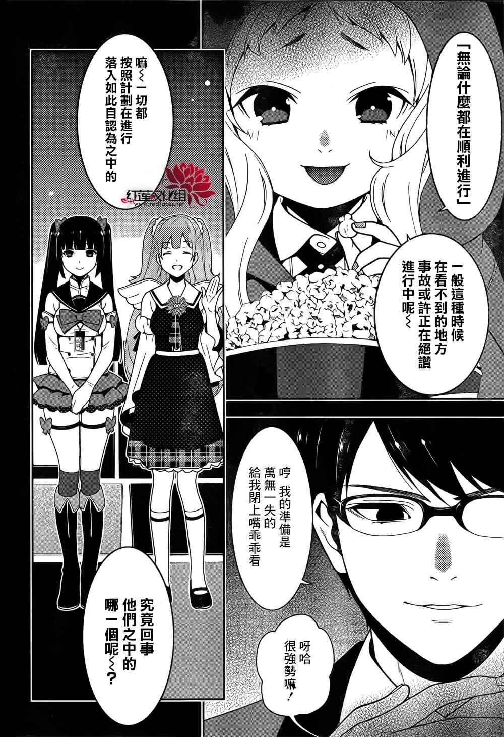第46页