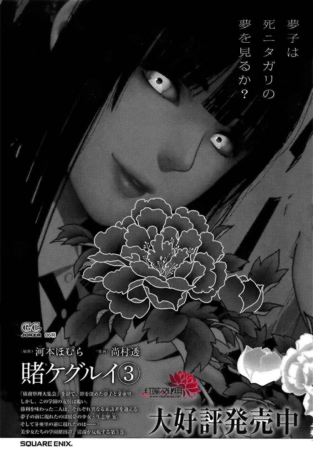 第59页