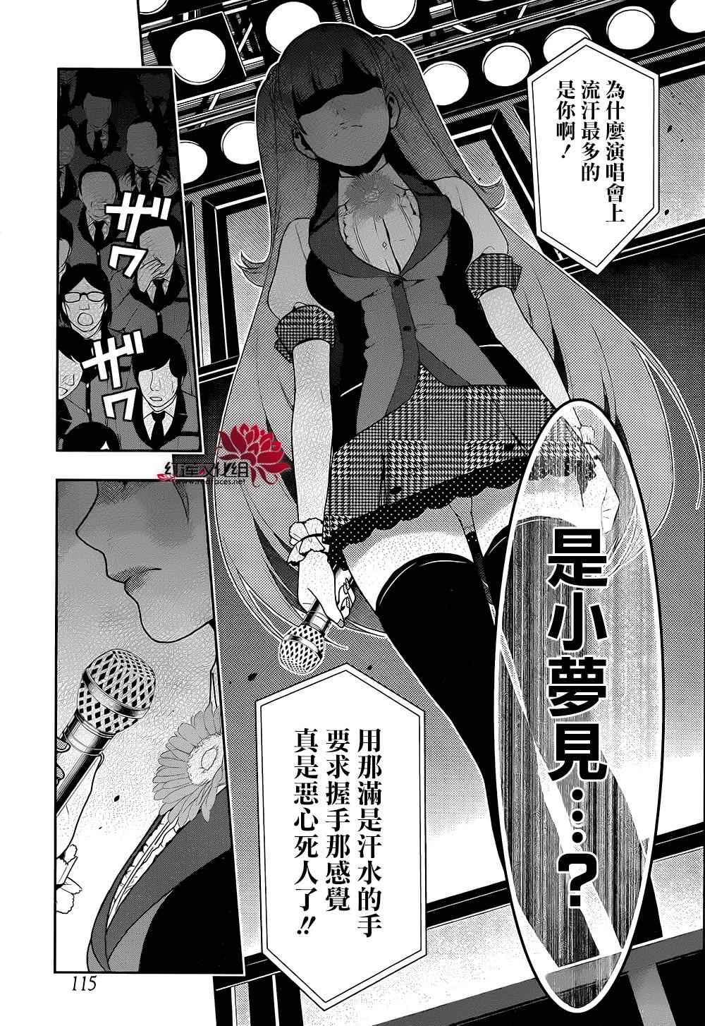 第46页