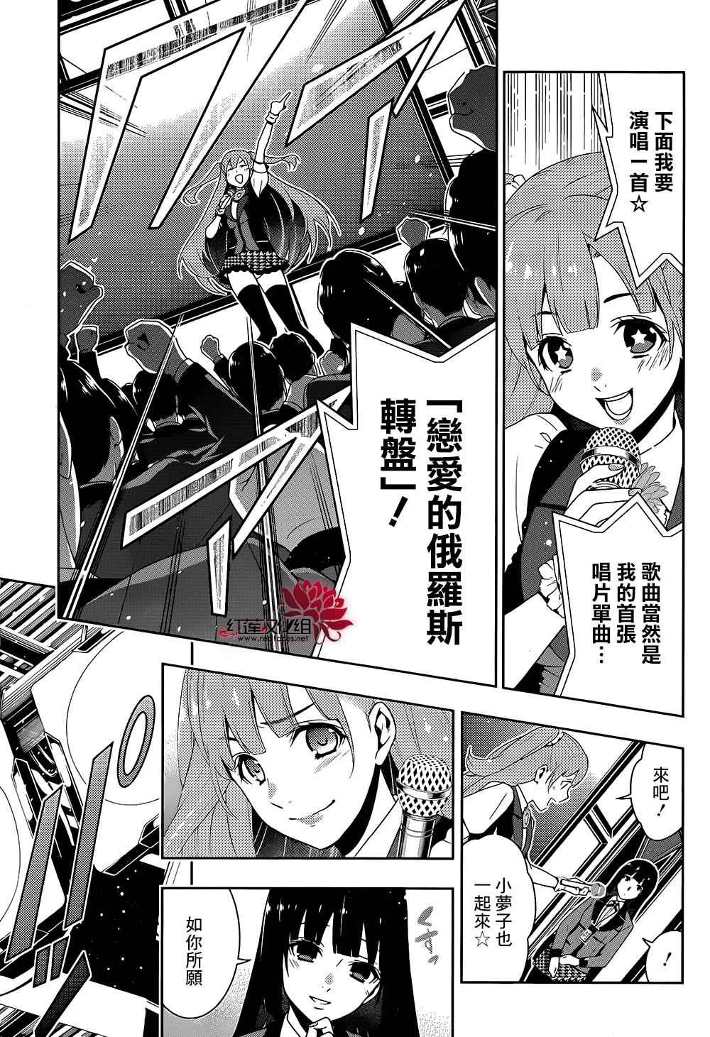第54页