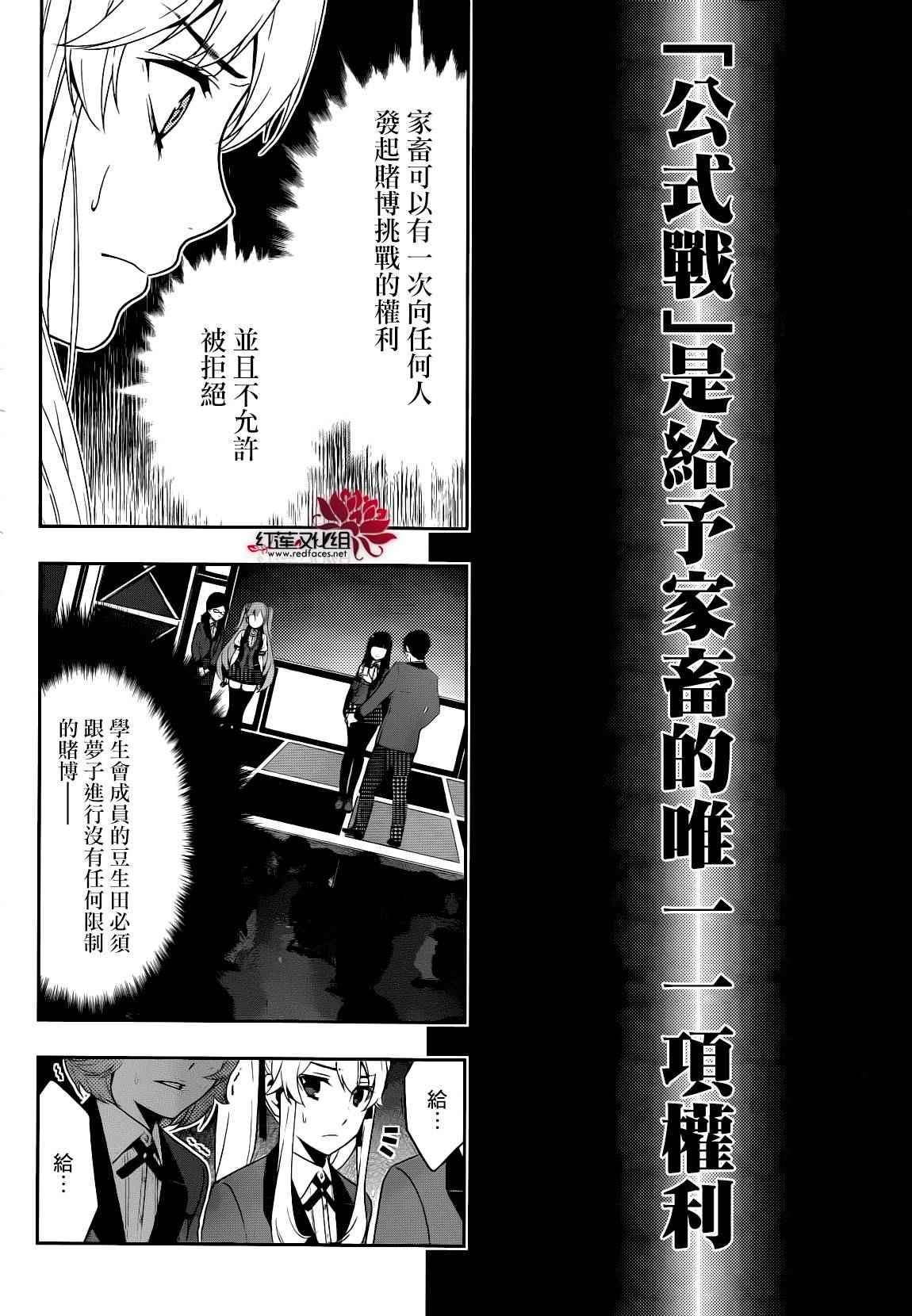 第38页
