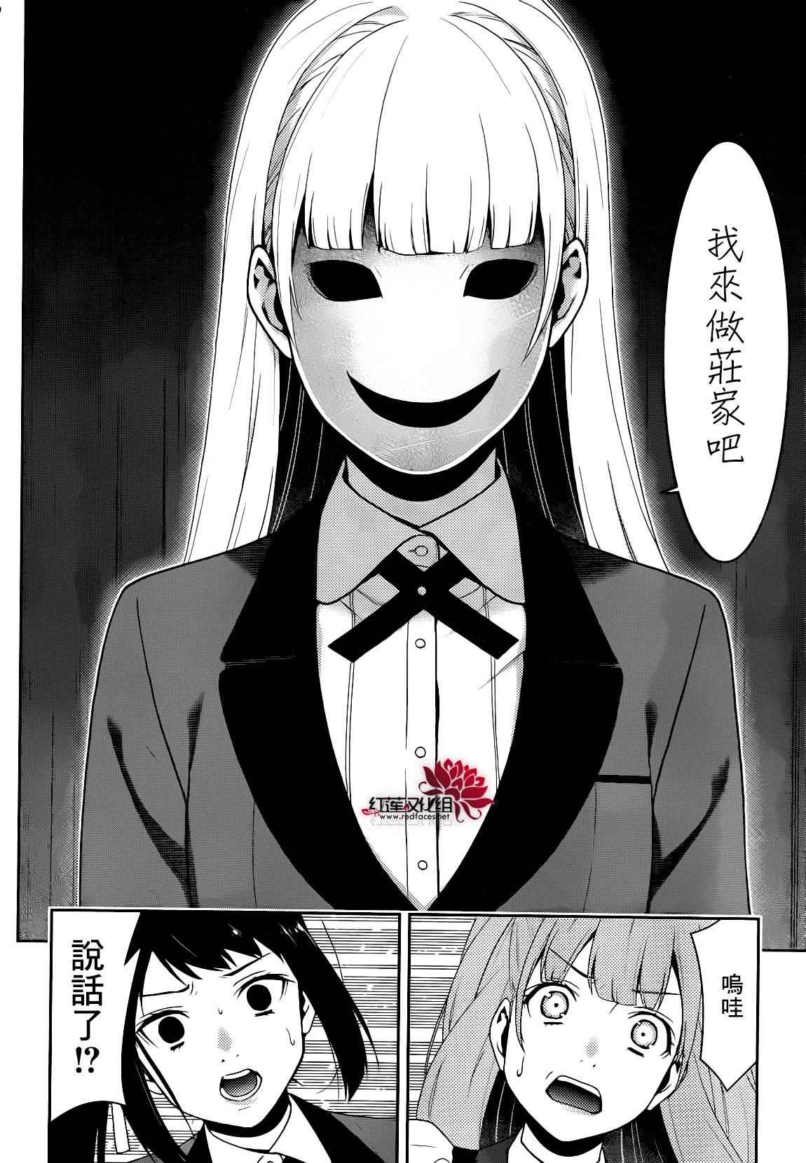 第48页