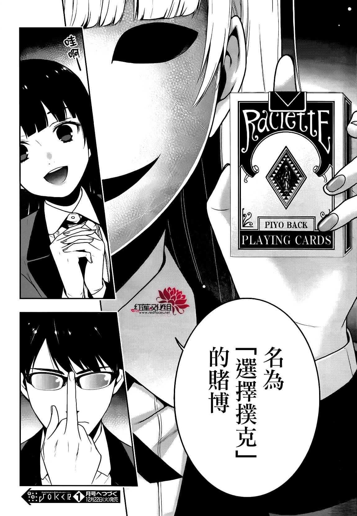第50页