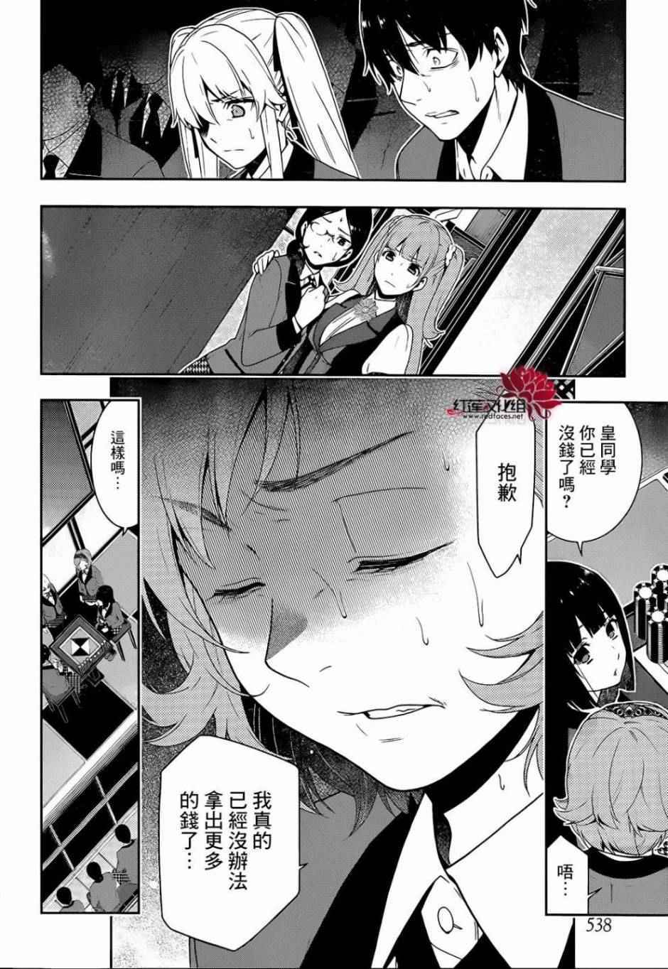 第55页