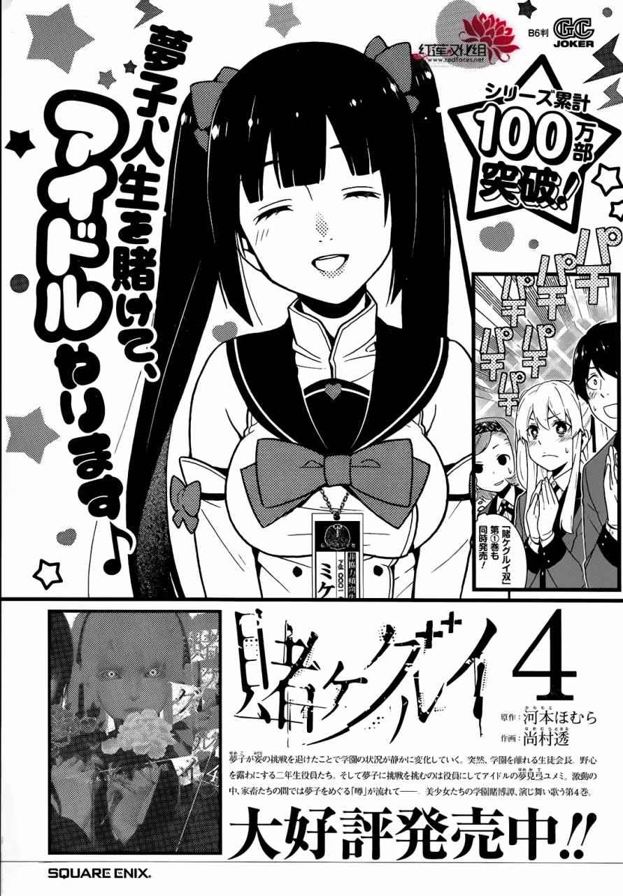 第47页