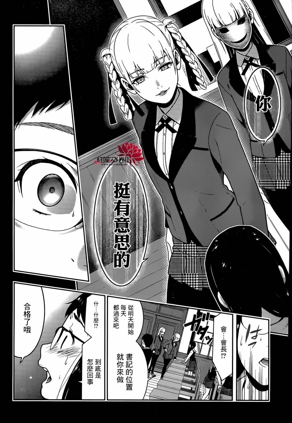 第31页