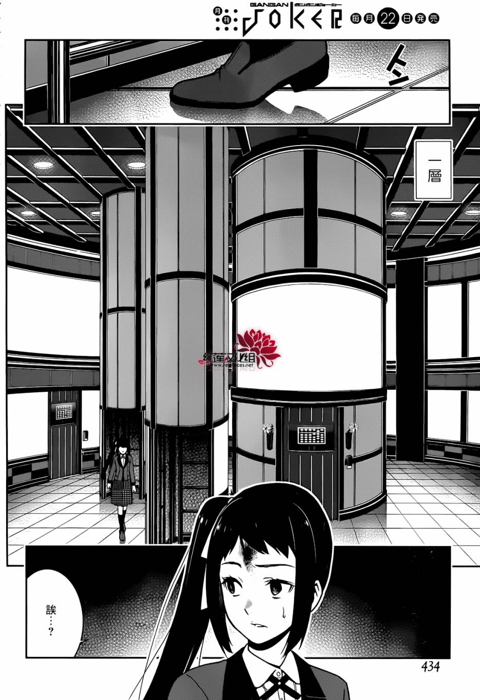 第43页