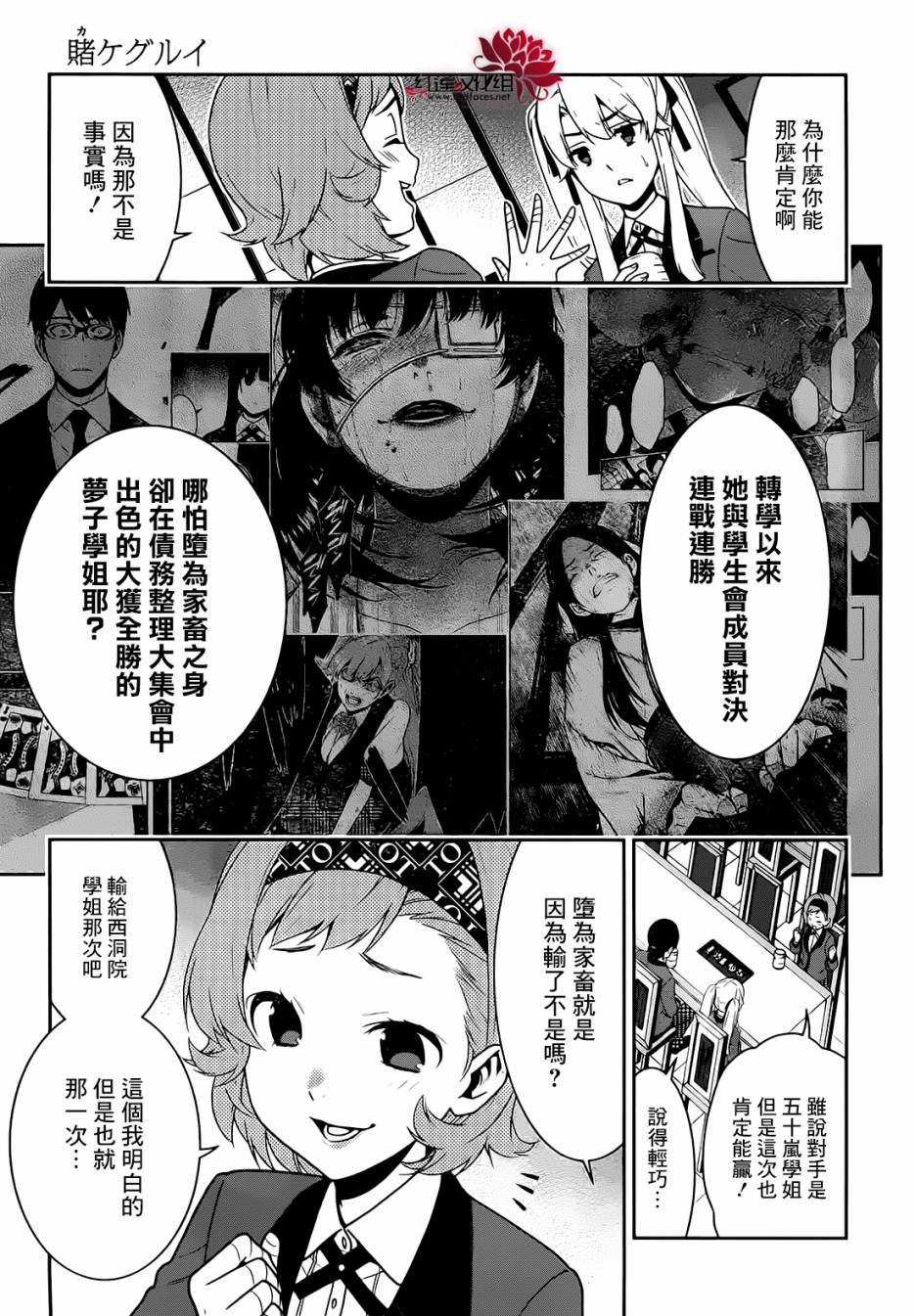 第46页
