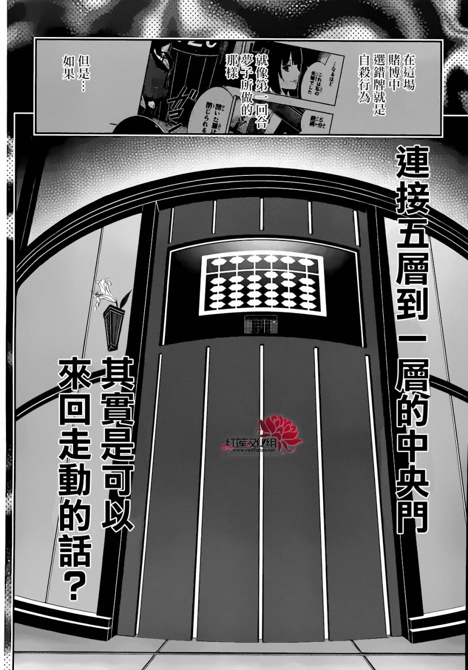 第51页