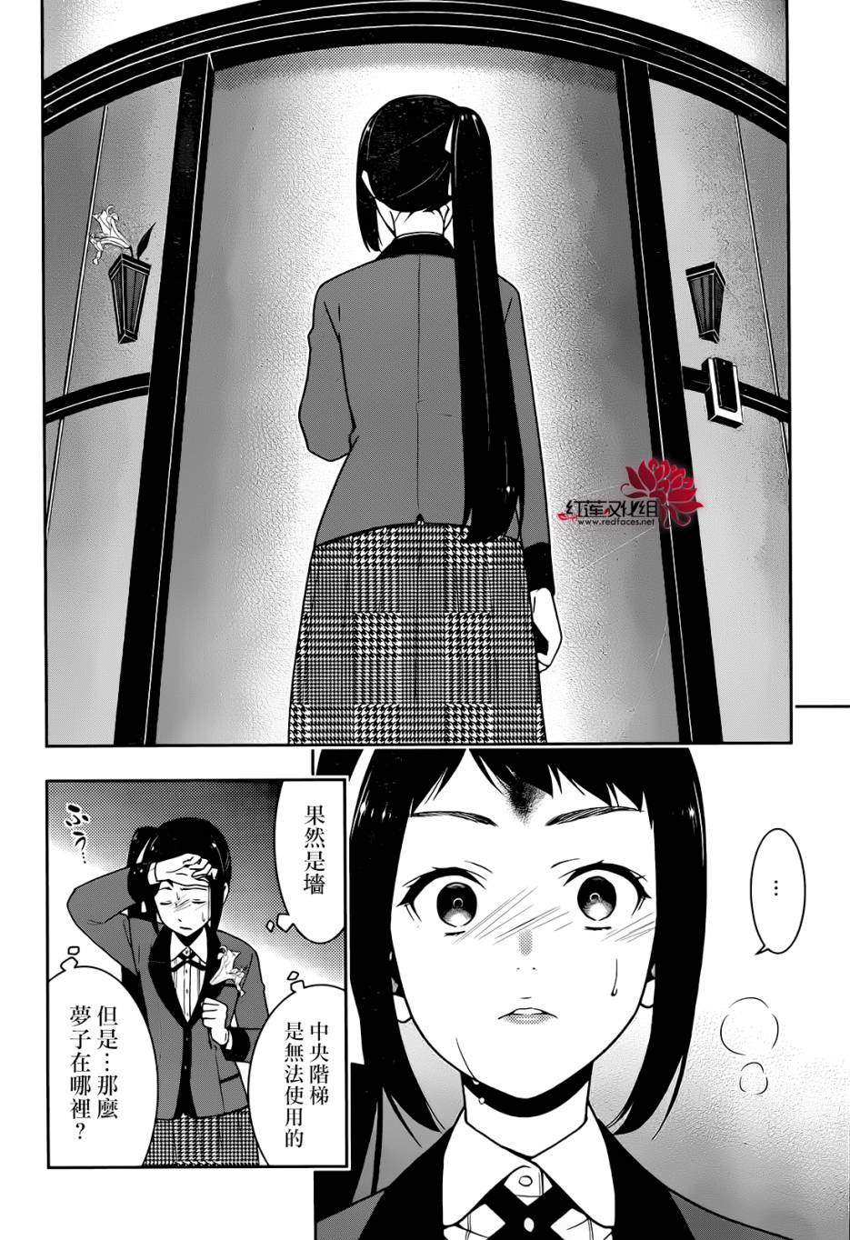 第53页