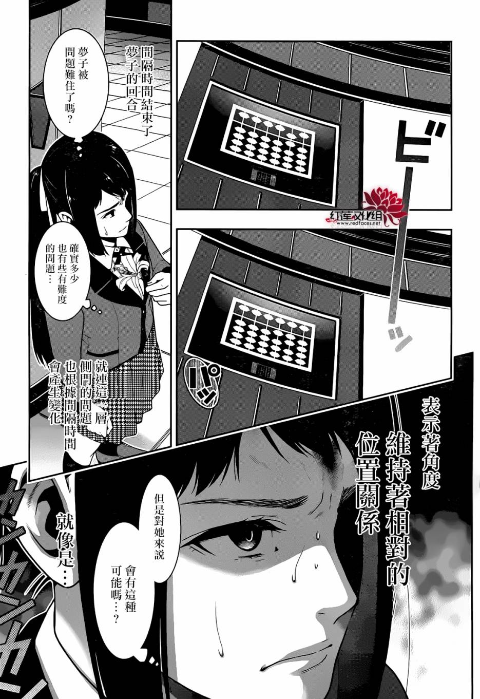 第54页