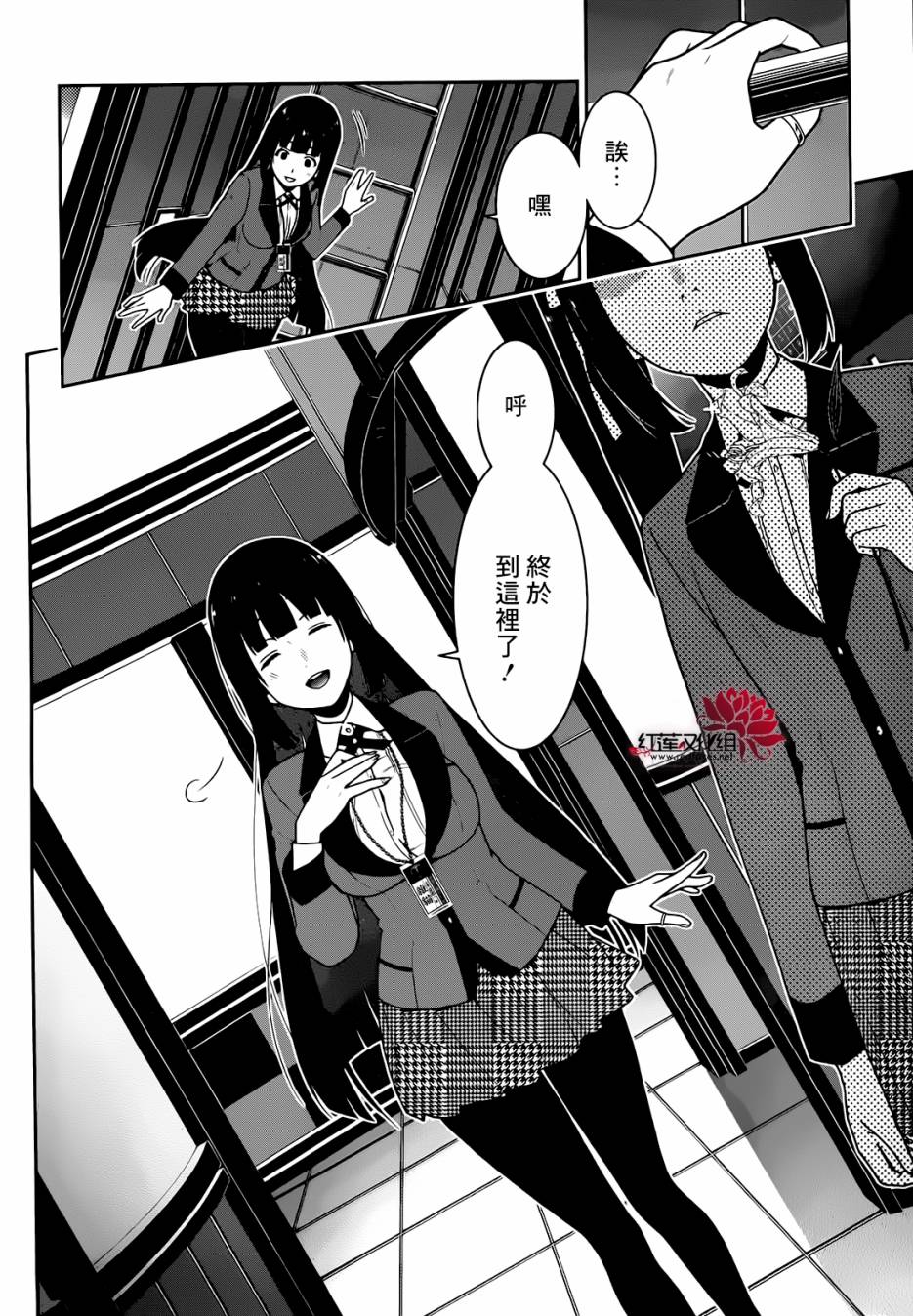 第55页