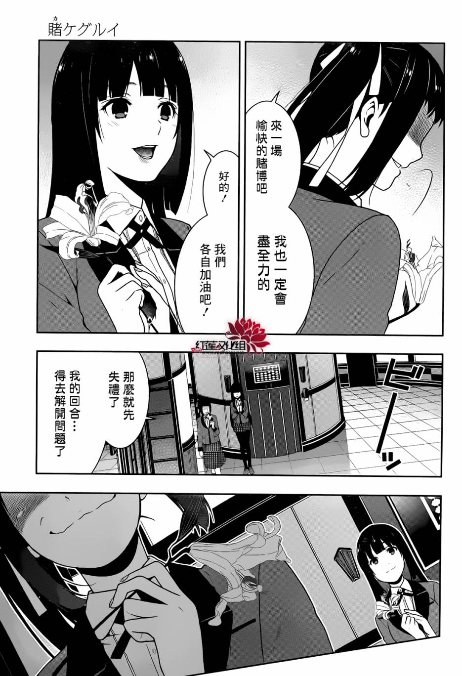 第58页