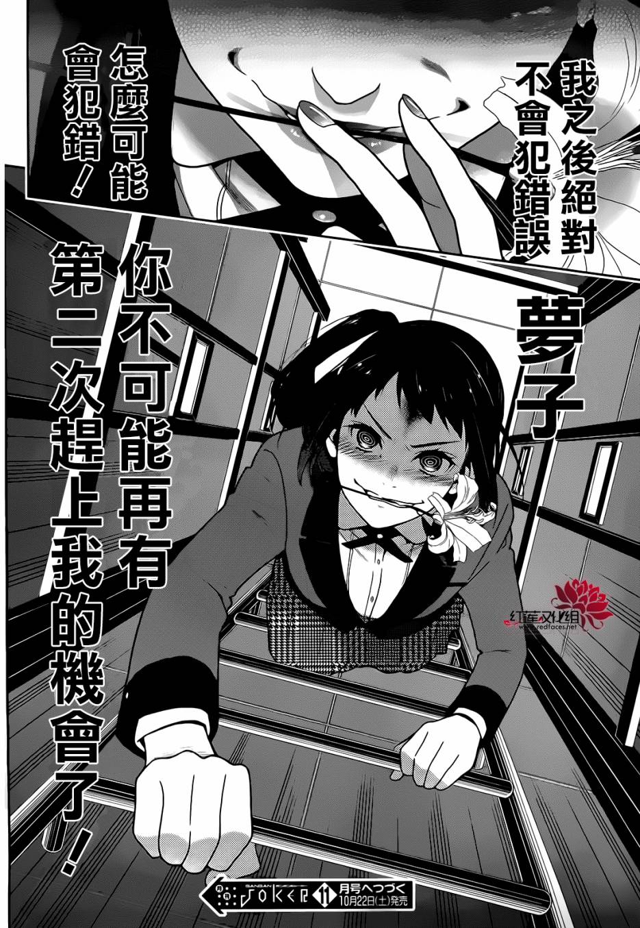 第59页