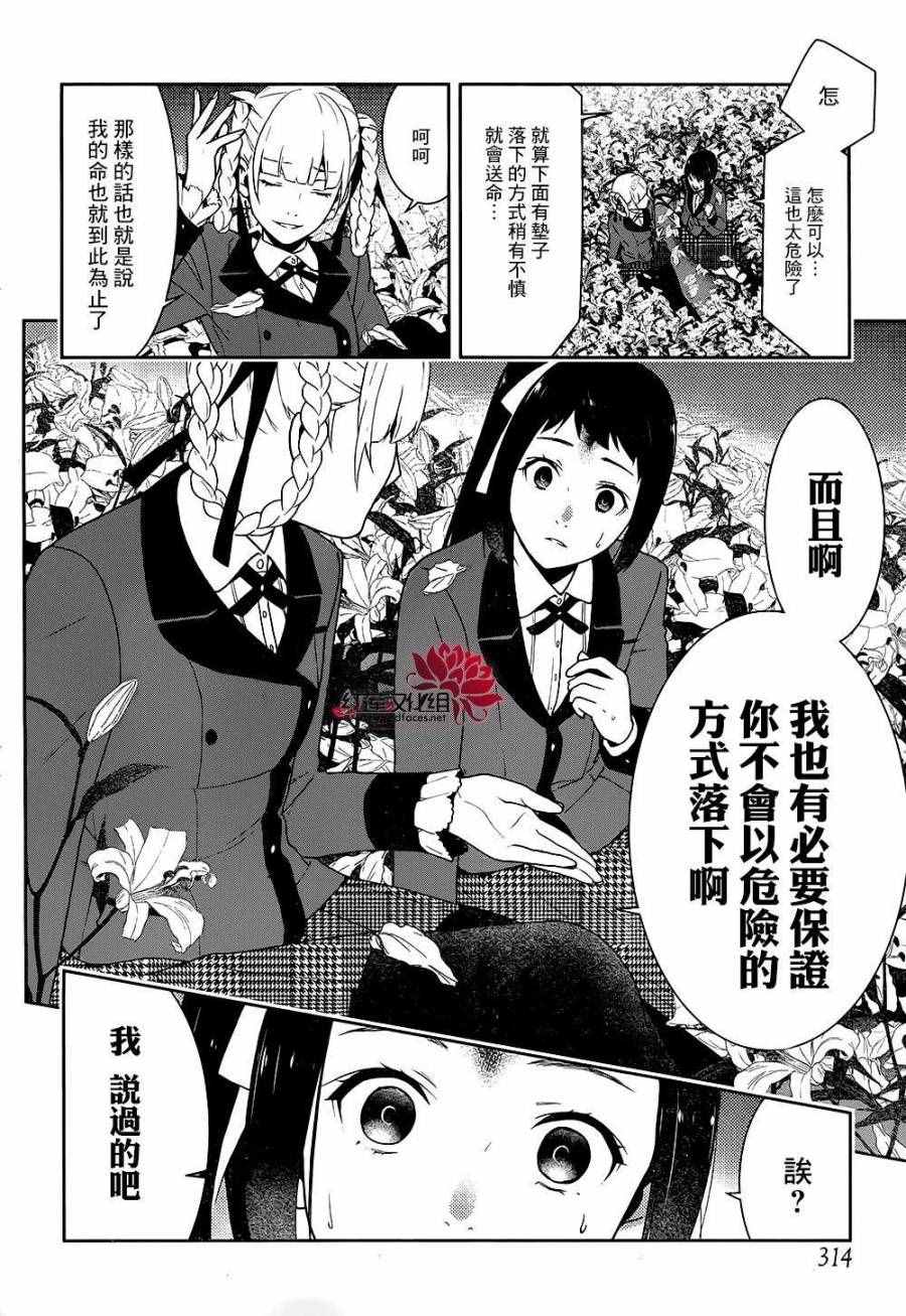 第55页