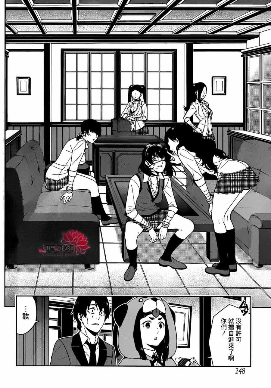 第29页