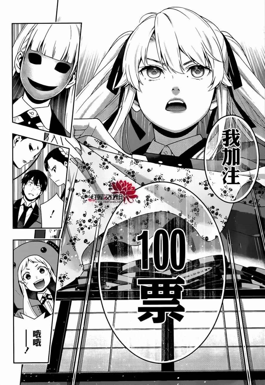 第49页