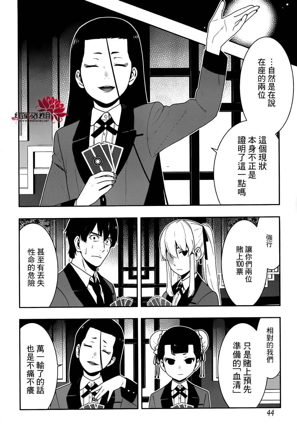 第27页
