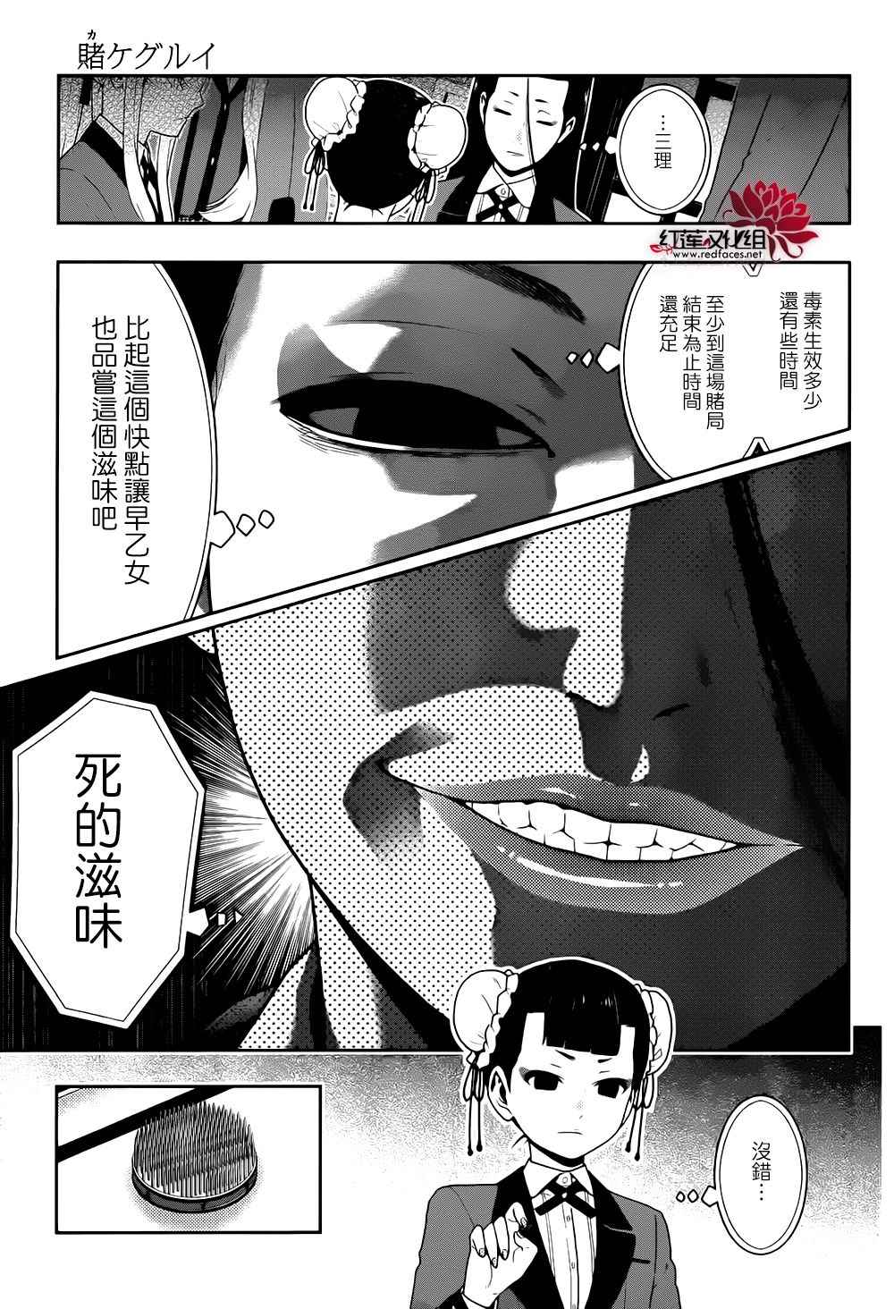 第37页