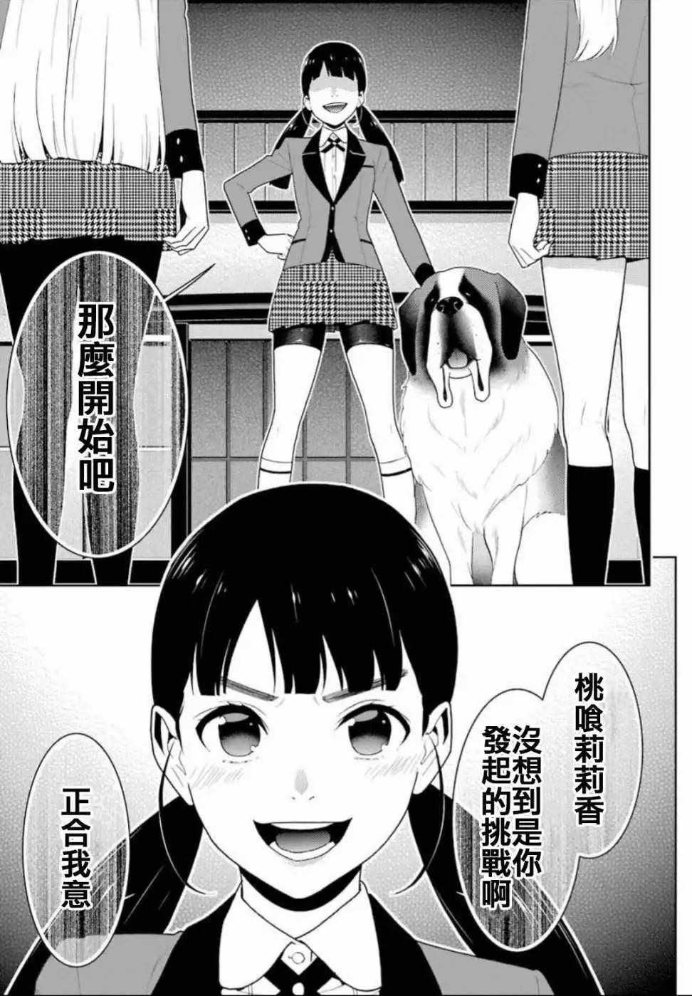 第45页