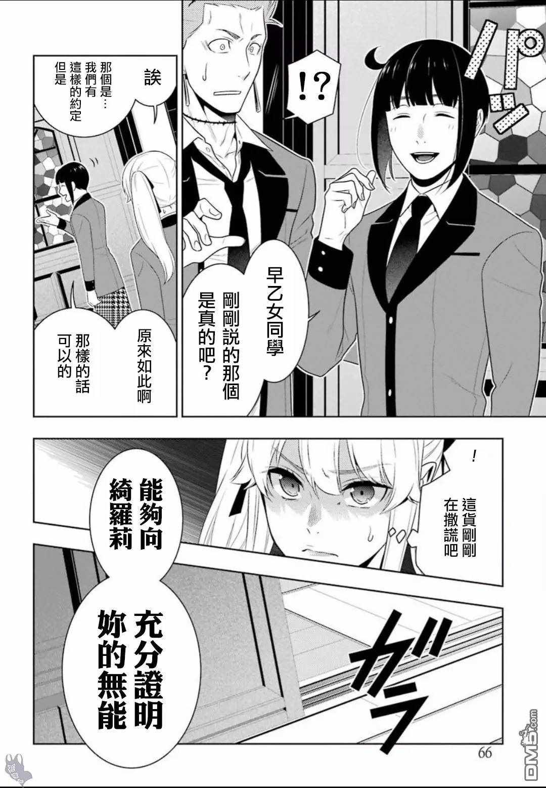 第34页
