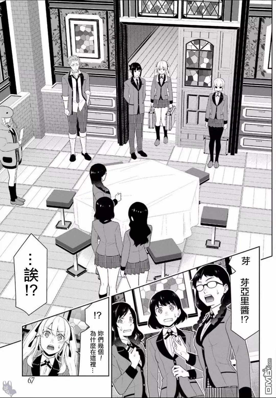 第35页