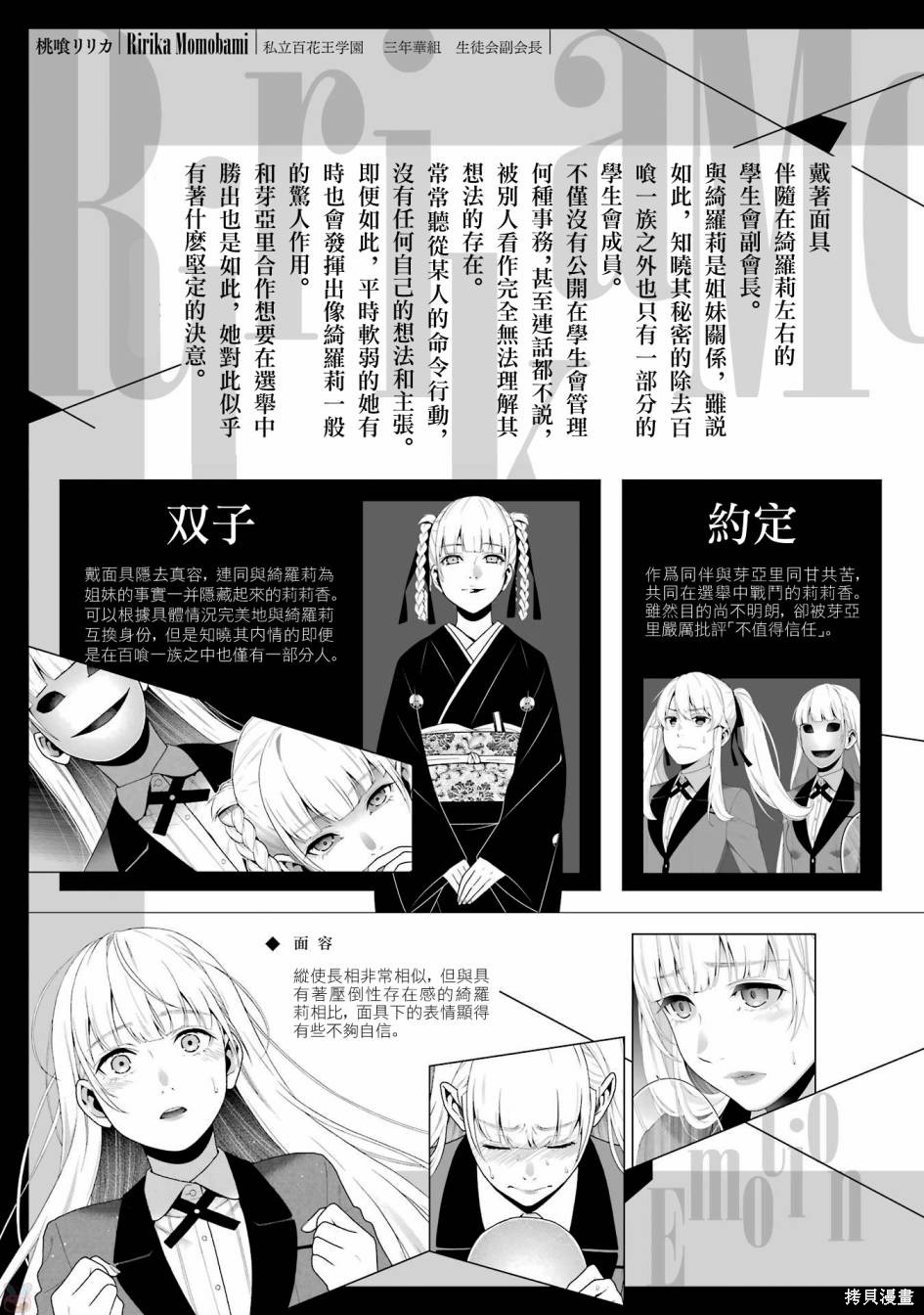 第52页