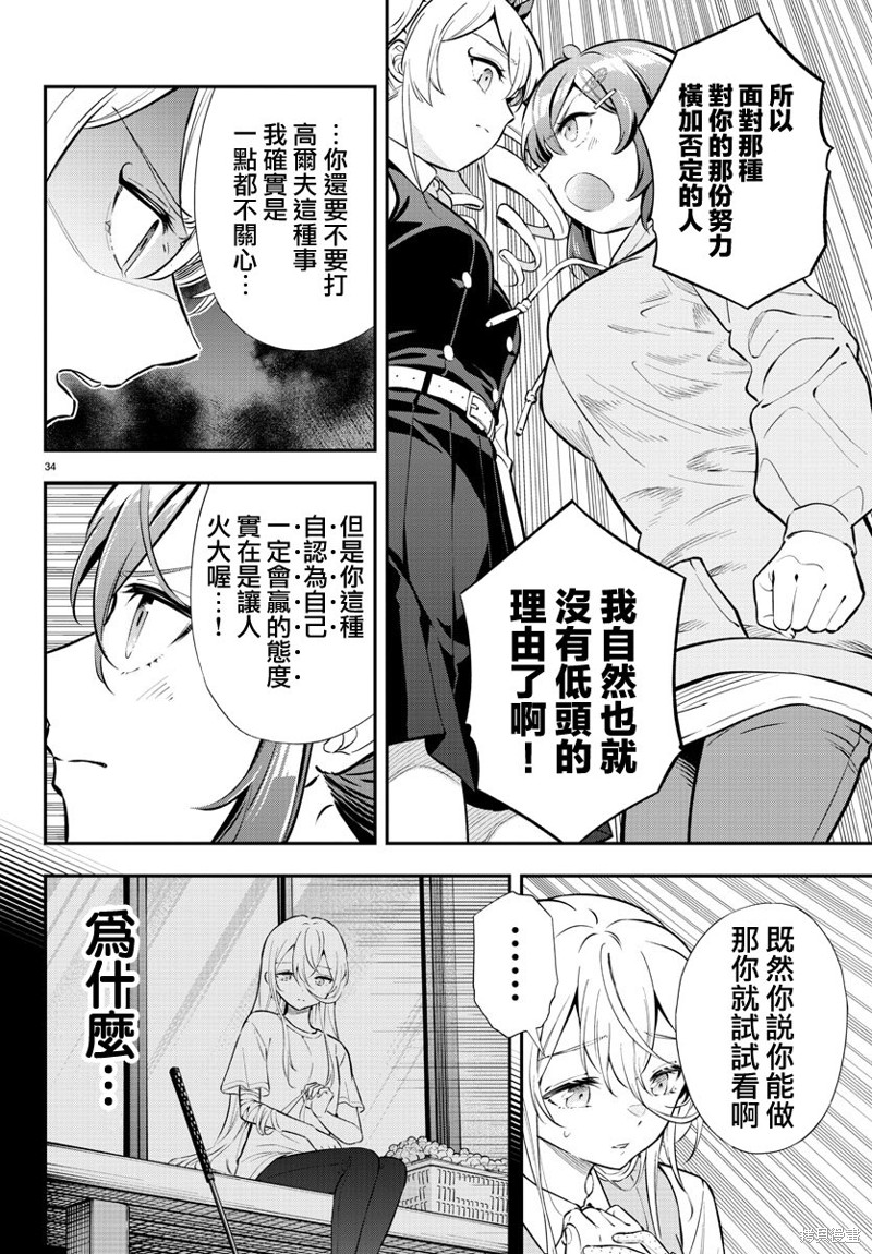 第36页