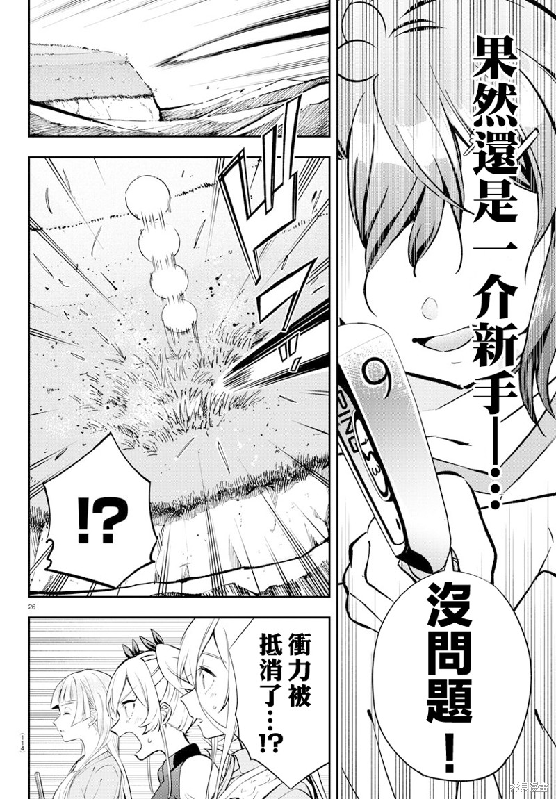 第25页