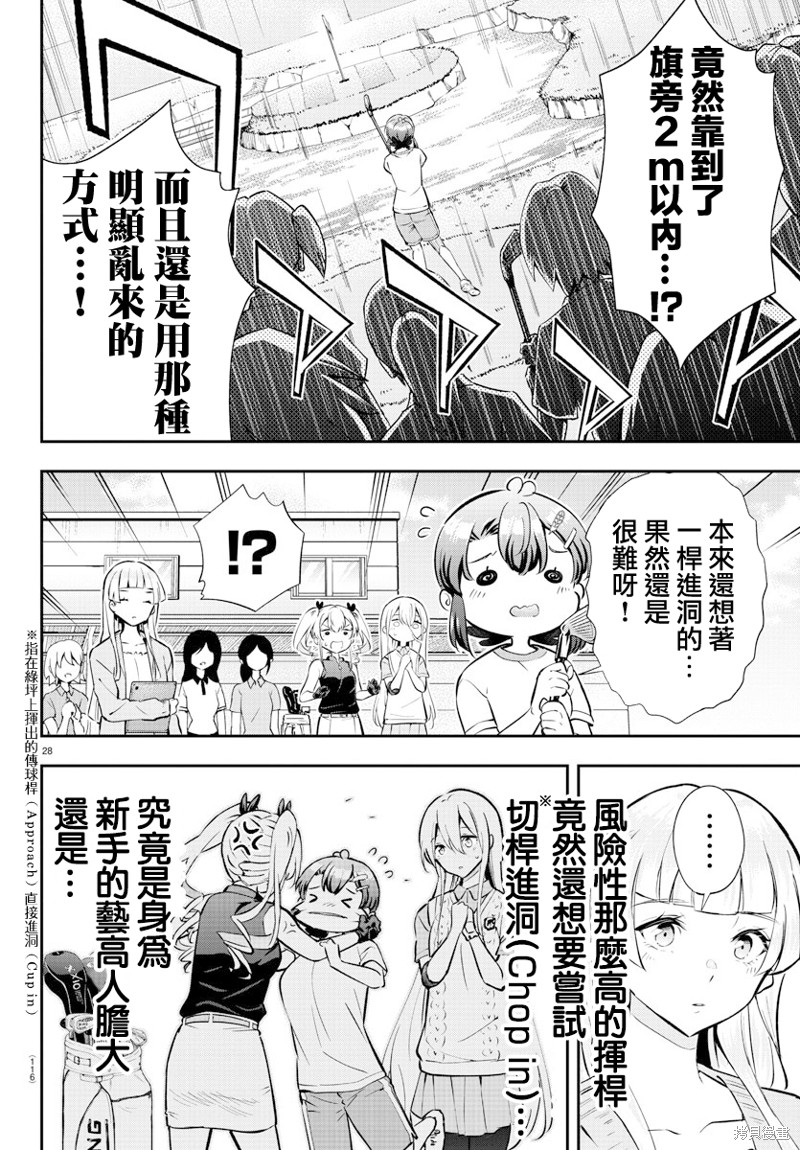 第27页