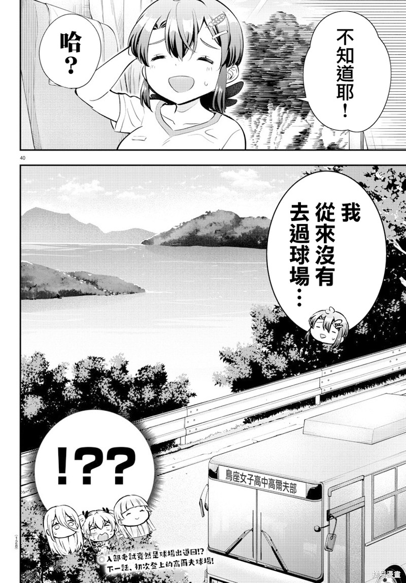 第39页
