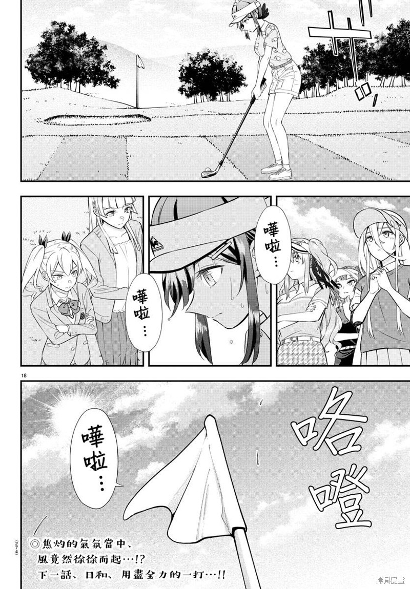 第18页
