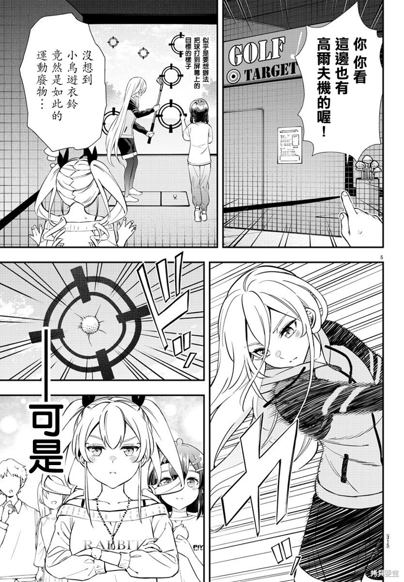 第5页