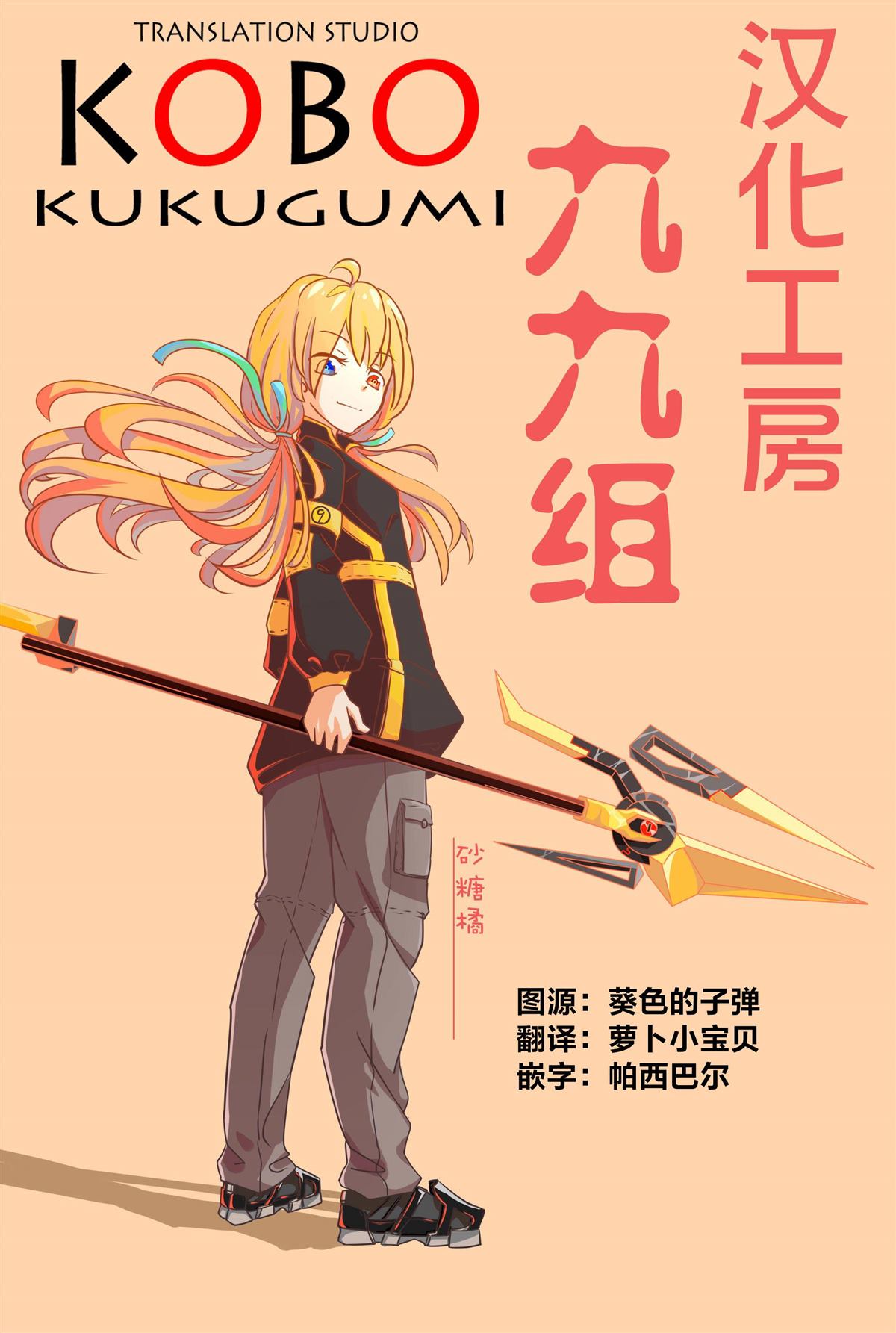 第19页